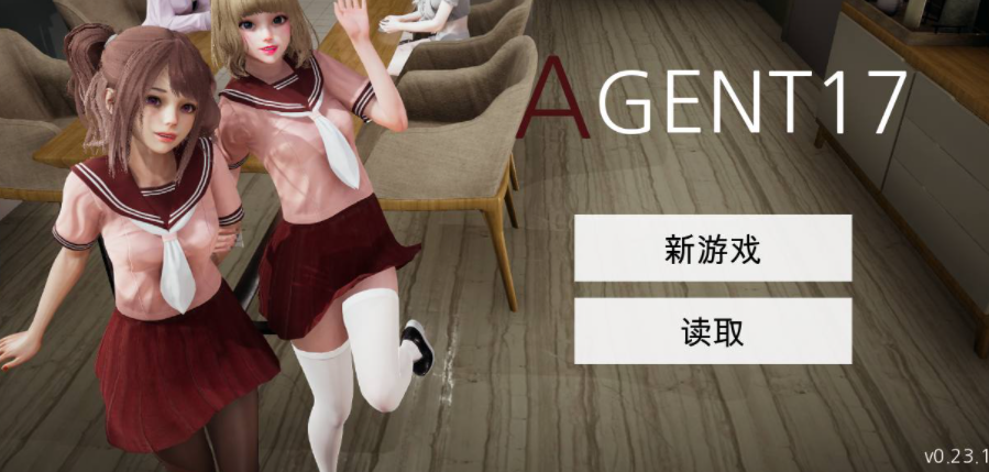 特工17 故事片段 实机截图 3